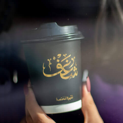  دبل اسبريسو 